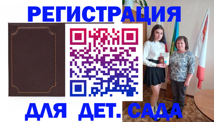пропишу в квартире в Мичуринске